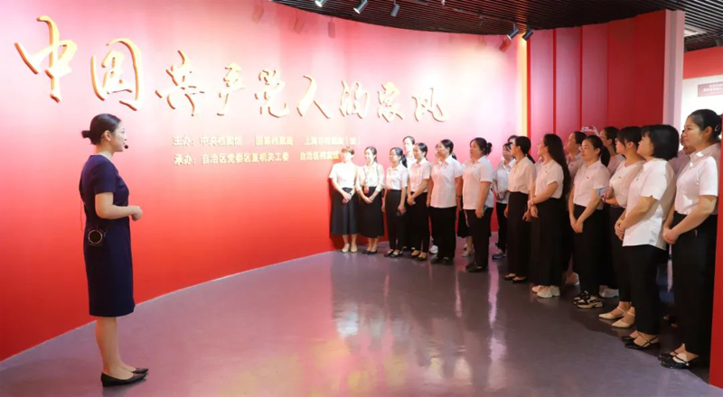 广西胸科医院开展“传承好家教 培育好家风”廉洁教育活动