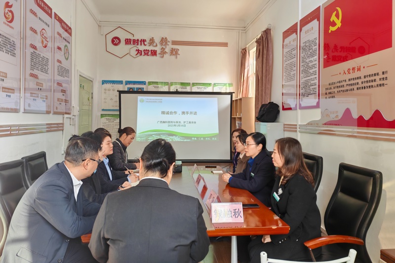 广西胸科医院召开保洁、护工服务工作座谈会
