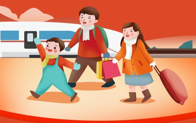 春节出行“防病攻略”：健康回家，平安过年！