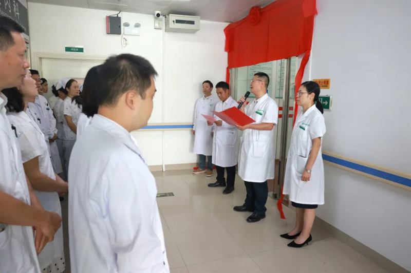 【新起点，新作为】广西胸科医院中医科病房正式揭牌启用