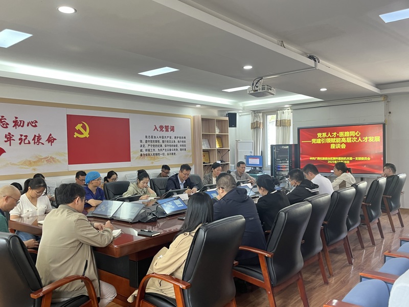 以“党建+人才服务”双轮驱动，为医院高质量发展聚智赋能