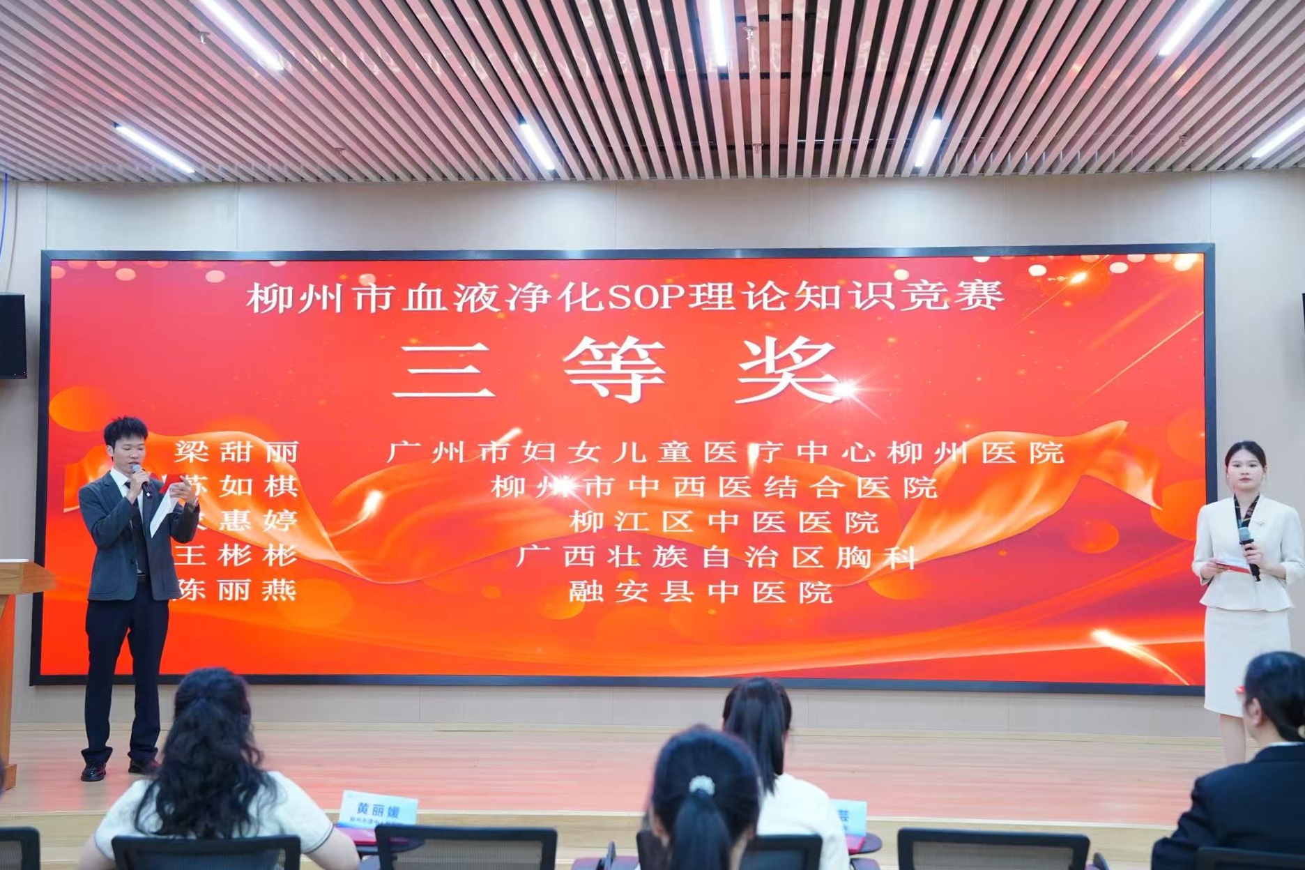 比赛现场 (2).jpg