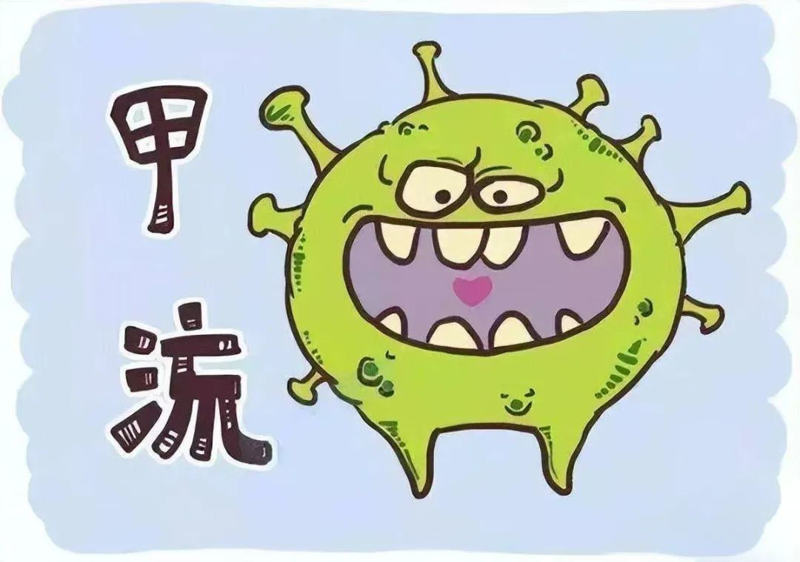 【健康科普】别让甲流钻空子，做好预防很关键