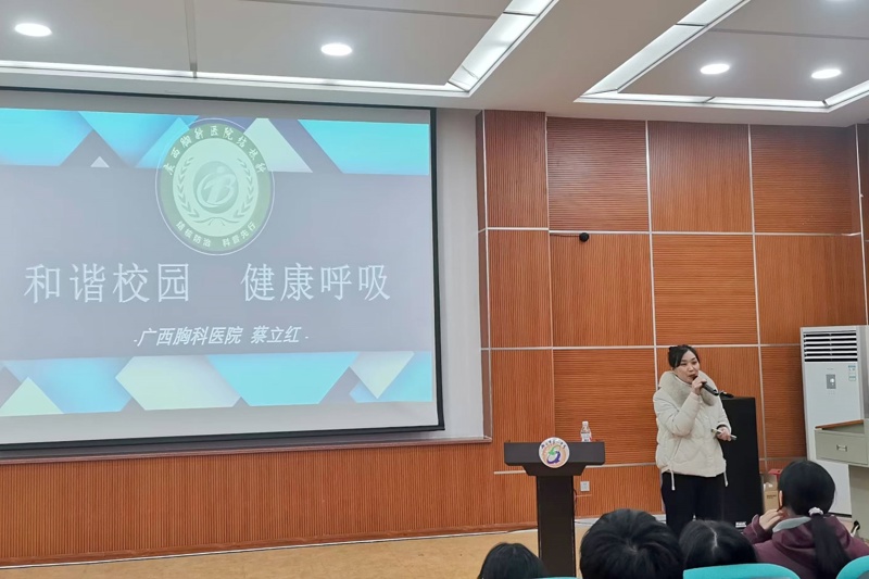 【进校园】守护开学季 上好健康第一课