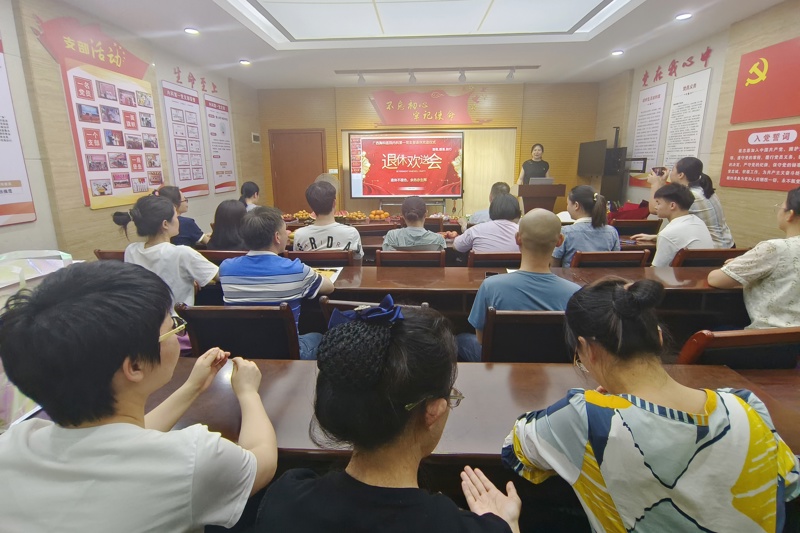 初心如磐 薪火相传！这场退休党员欢送会，走心又暖心