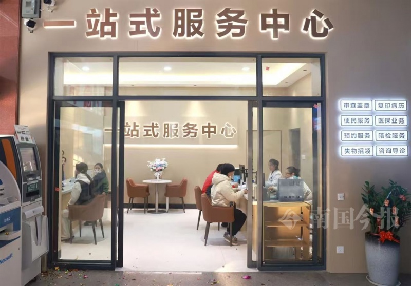 《南国今报》刊登：少跑腿，办事快！广西胸科医院“一站式服务中心”让患者“医”路畅通