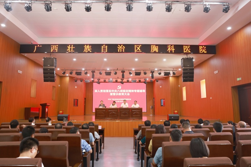 会议现场_副本.jpg