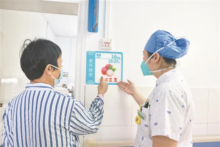 《柳州日报》刊登：病房门牌号变身“水果” 广西胸科医院为老年患者提供暖心服务
