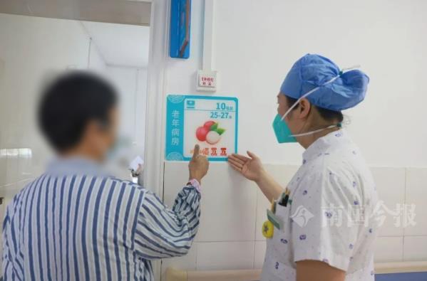 《南国今报》刊登：病房门牌“长出”水果，这份贴心广西胸科医院的老年患者接收到了！