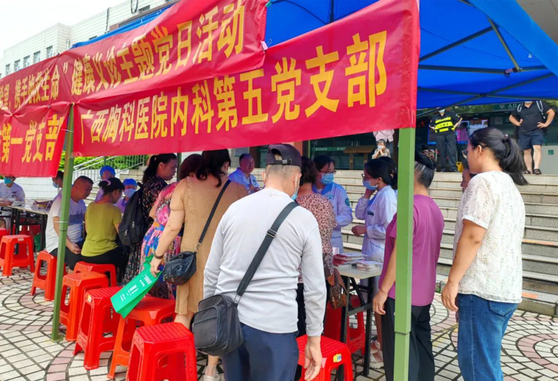 献血传递希望 携手挽救生命——广西胸科医院开展主题健康义诊宣传活动