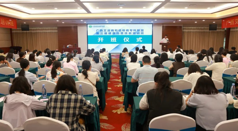 健康科普技能“充电”时刻！这个培训带你开启健康知识的N种宣传方式