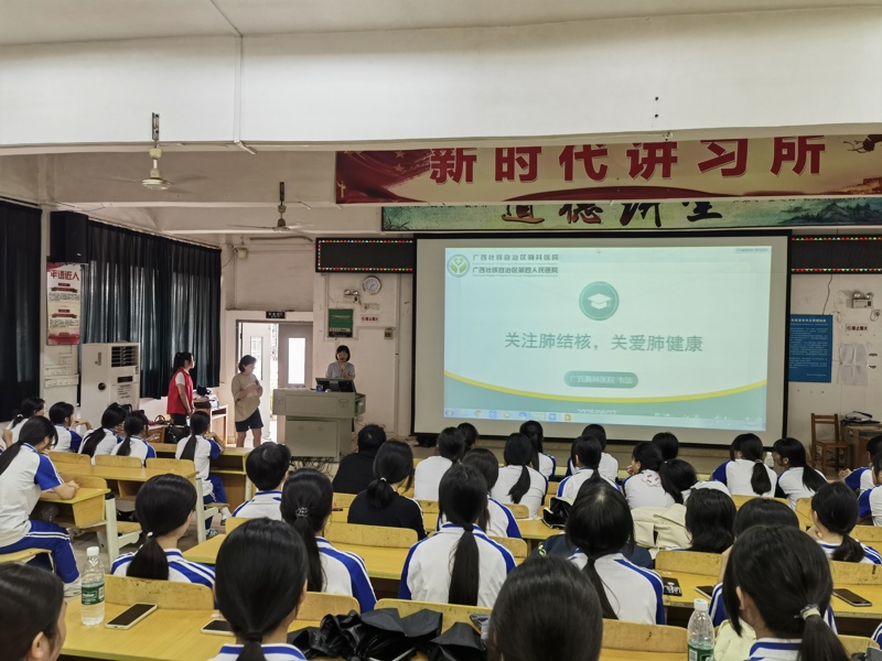 关爱师生健康——结核病防治知识宣传进校园